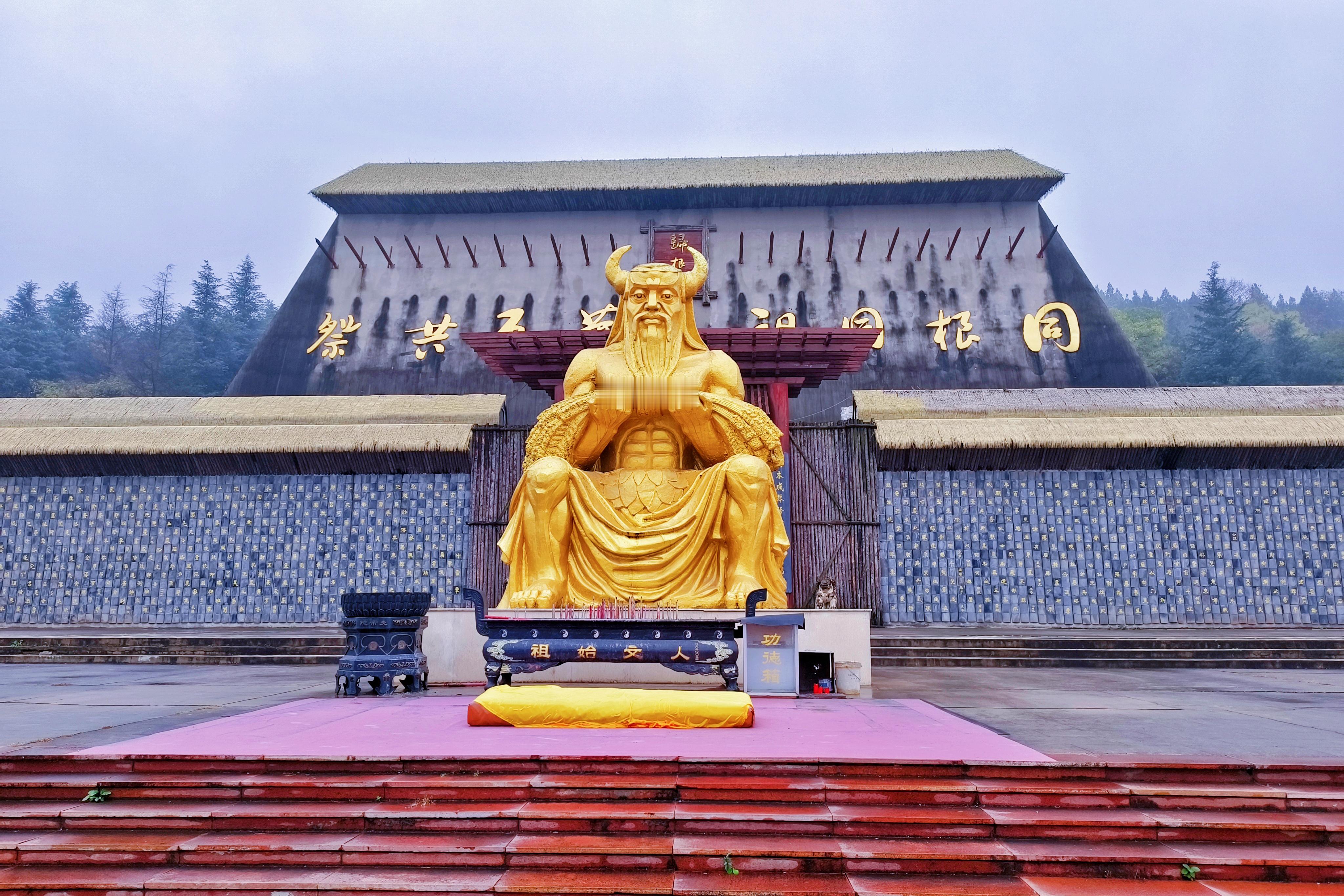 #探源千年文脉 共瞰丝路新篇#  【宝鸡炎帝陵：敬拜人文始祖🌟】在宝鸡，有一处