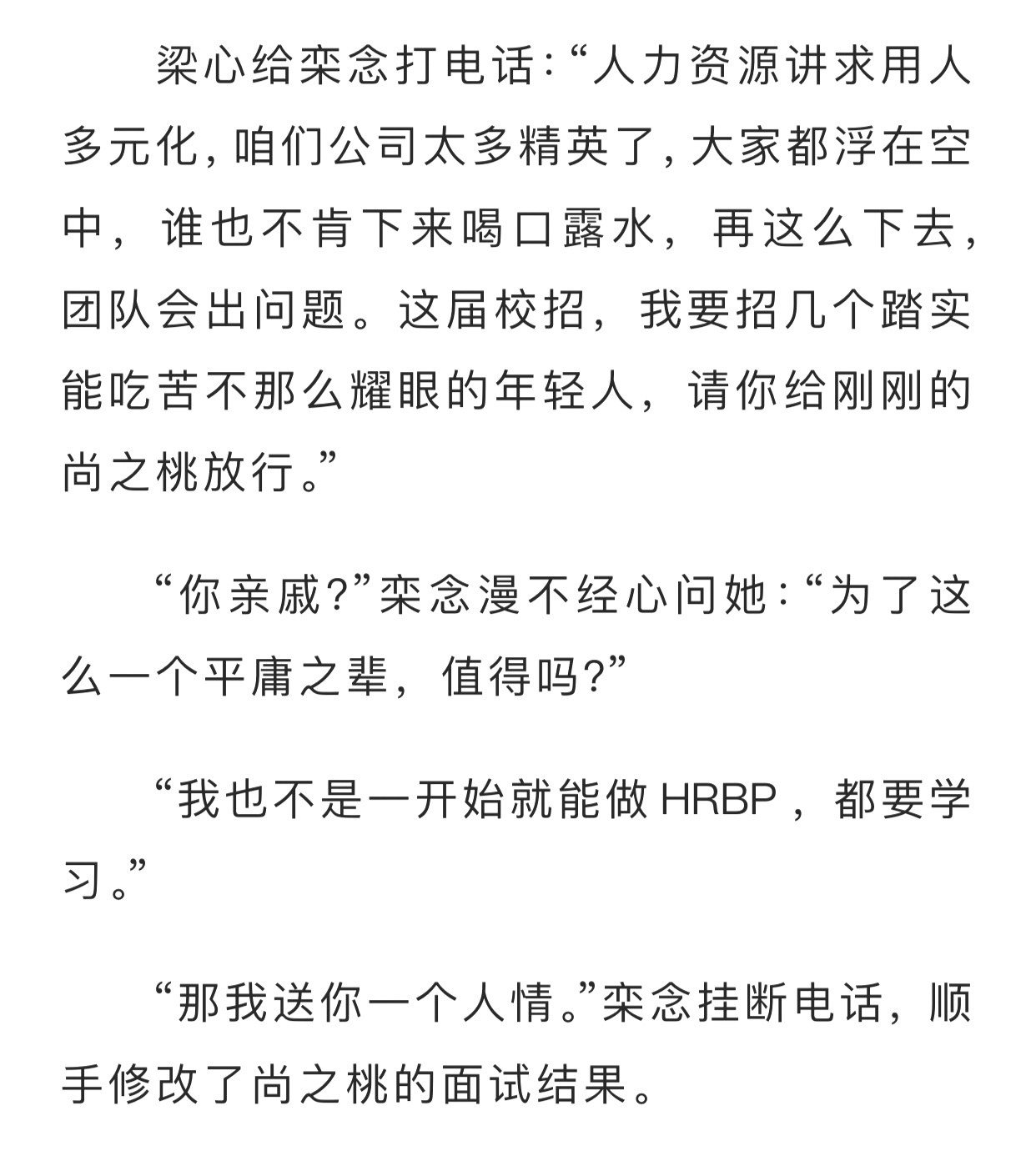 我的tracy在哪里 这种用人实验活动还有吗 