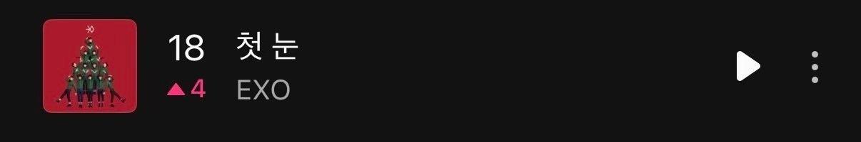 首尔下初雪了EXO初雪进入二环首尔终于下初雪了 