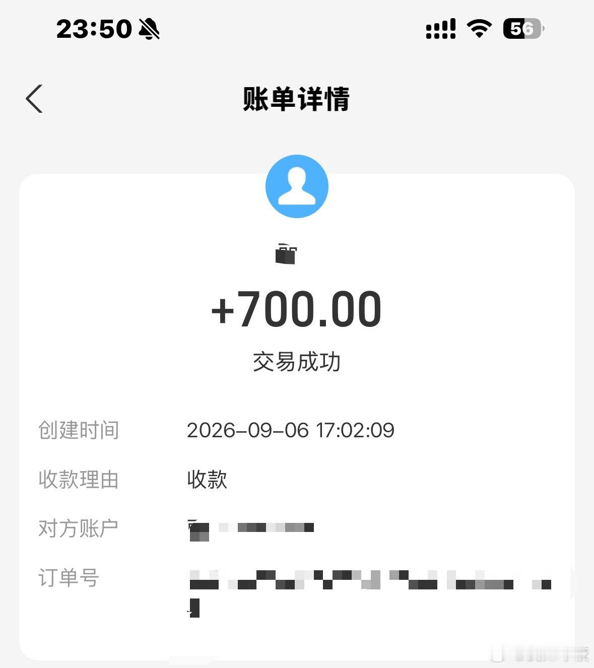 啊我才看见我母母真好呀！ ​​​