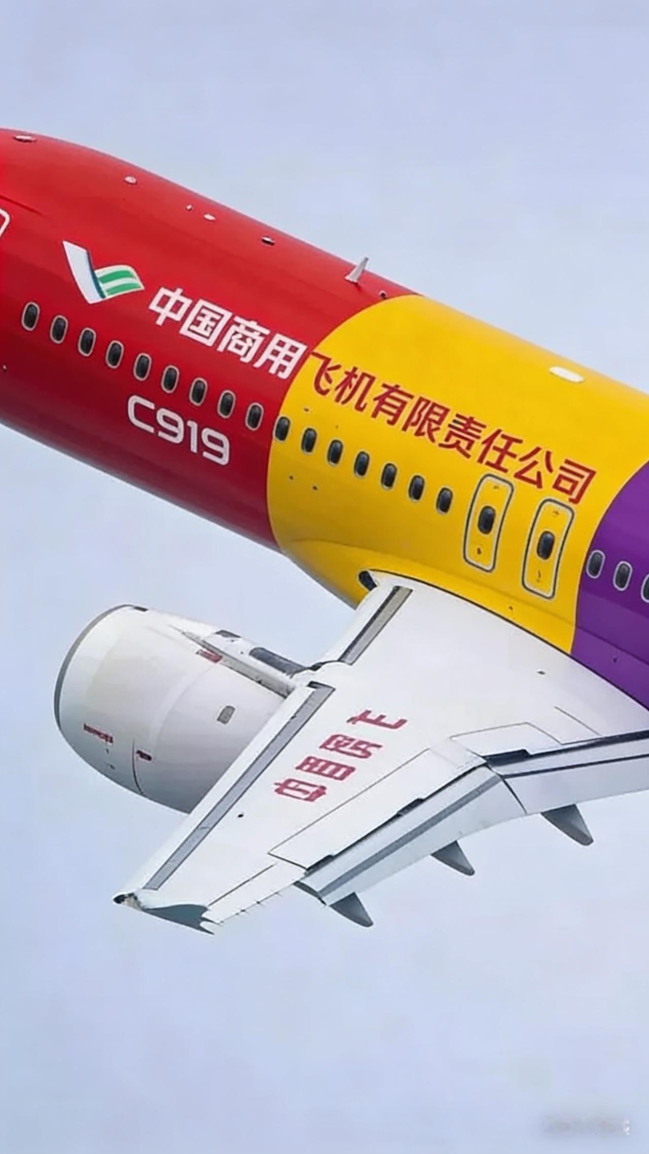 上海传来消息，C929这回是彻底“断奶”了！商飞这动作够硬，广联航空也进场干活了