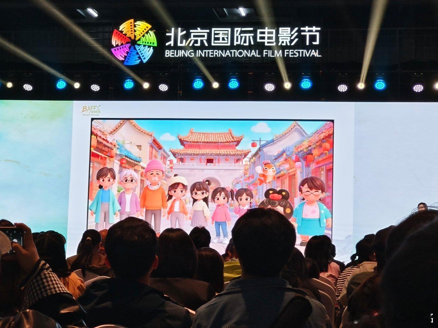 每年在北影节创投都能听到、看到很多不一样的故事，也有很多或有趣或深刻的项目，这些