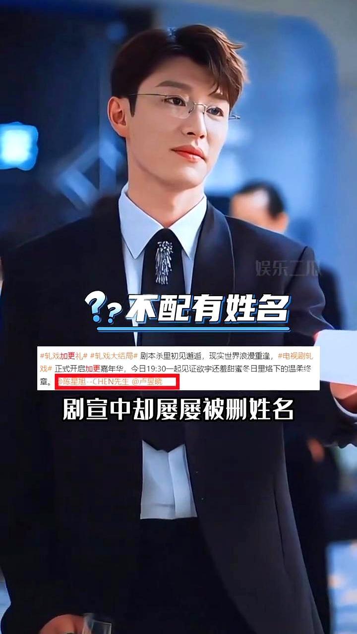 电梯里3秒零台词，他先出圈
 
戏份不到180秒，名字却挂热搜第一。代旭把裴轸演