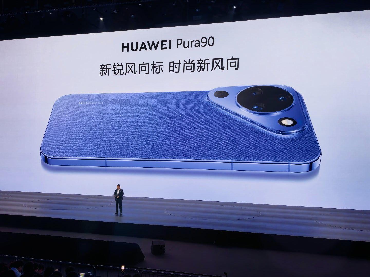 Pura 90数字版的后置会比较多的不同，三角形是沿着边缘的，新锐风向标。前置，