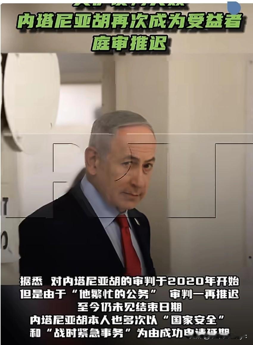 美伊谈判失败，内塔尼亚胡再次成为受益者
4月12日，据《以色列时报》报道，以色列