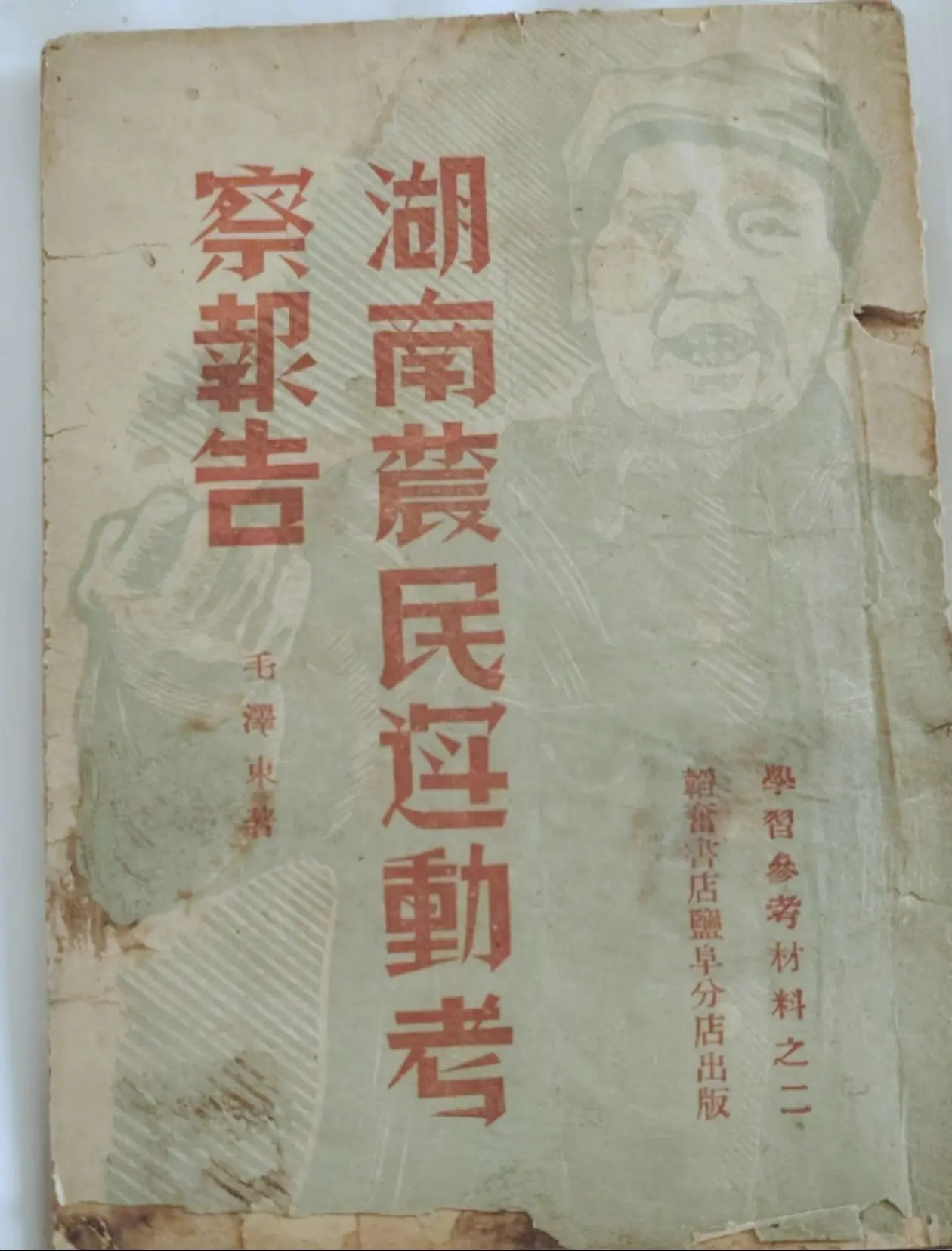 学原著读原文悟原理