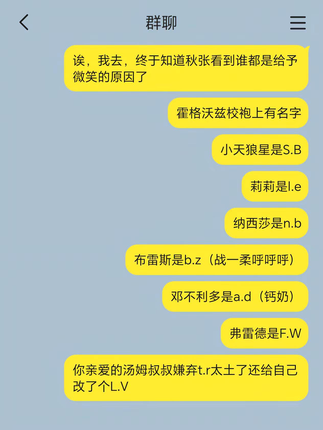 这你绷的住？