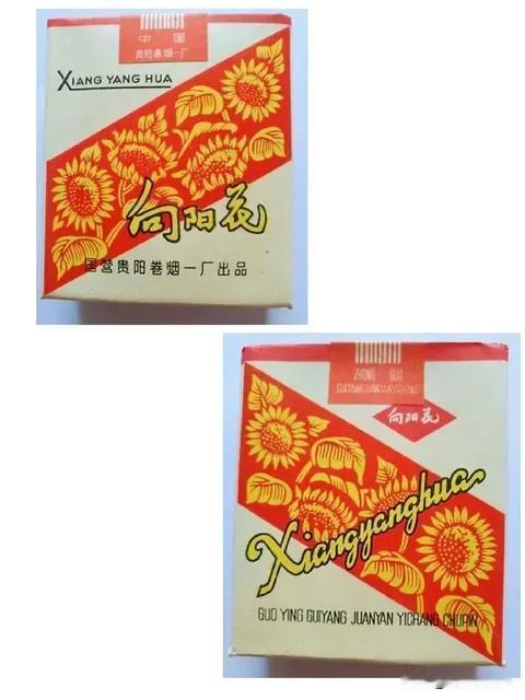 调研一下，以下五种香烟

见过实物的回复1

抽过的回复2

认为不带过滤嘴的回