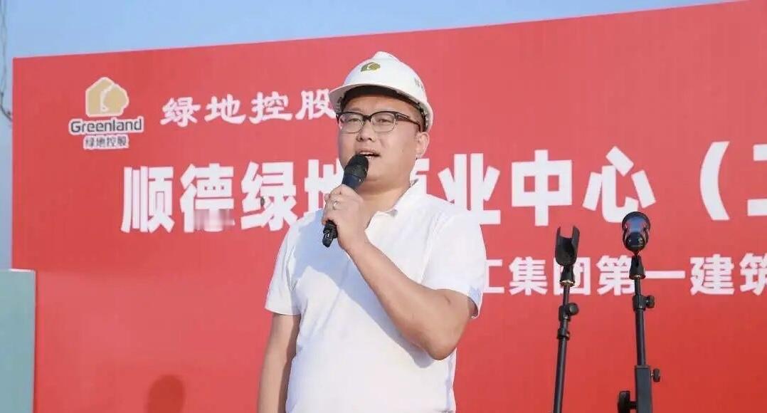 绿地香港聘任孟伟同志为南部区域公司副总经理，分管南部区域公司项目管理项目生产和产