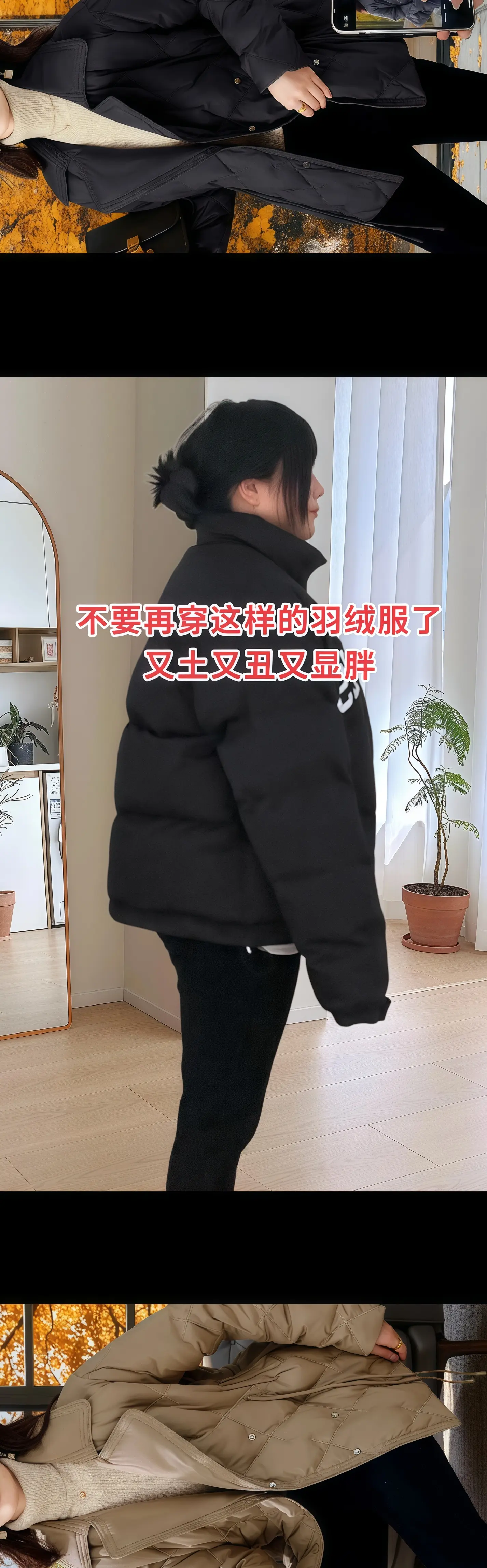韩版小香风|时尚白鸭绒轻薄羽绒服。 一眼沦陷韩版,白鸭绒轻薄羽绒服,小...