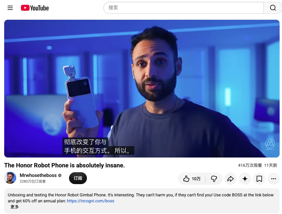 没想到吧，荣耀Robot Phone海外用户的口碑也是非常好。正式销售后，不少海