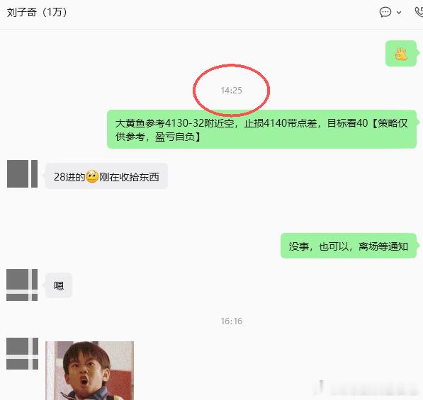 许久没跟大家同步实盘近况，最近收到不少朋友的认可夸赞，心里着实欢喜，也借着这份好