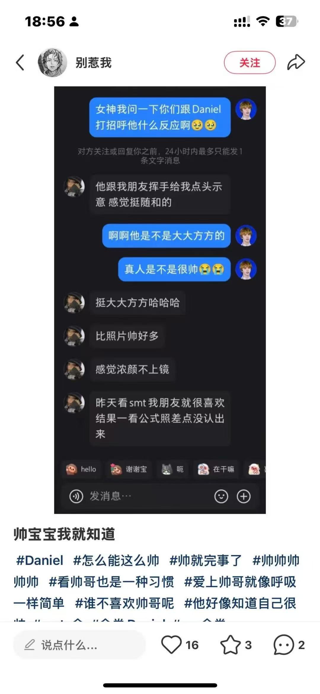 啊啊啊等这颗蛋出道我死也要爬过去见他🥵🥵🥵😭👊 ​​​
