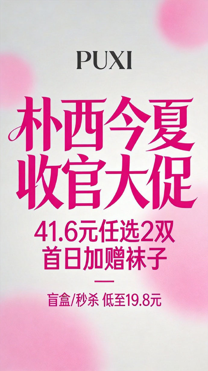 卖了几百双了，该买的都买了，零差评，还有没买朴西拖鞋的么？我上一双朴西的凉拖穿了