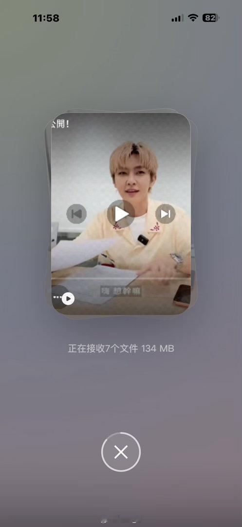 在签售的上午看上一集翻包真是不错啊😋 