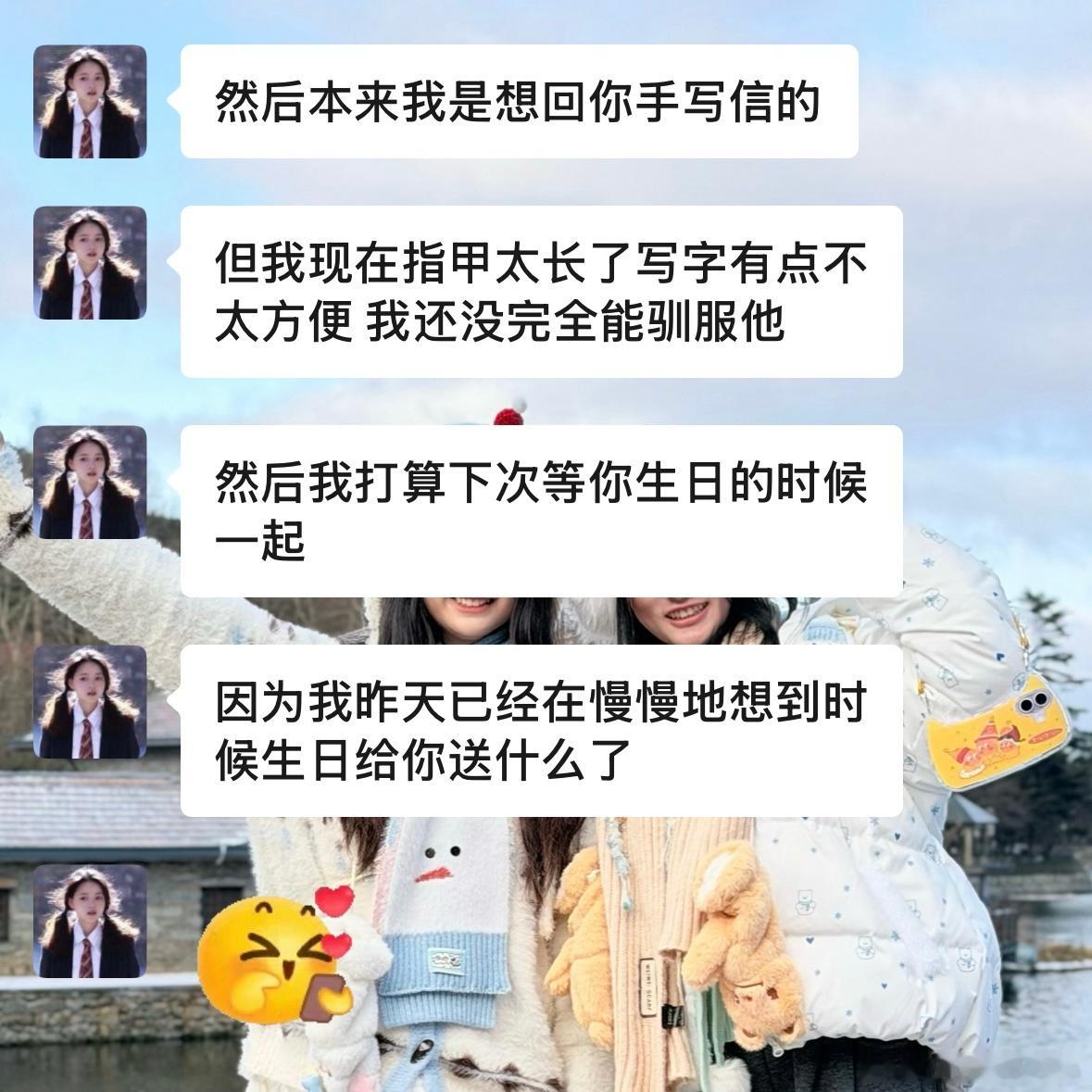 嗯嗯嗯必须感慨一句也感慨过很多次了但我认识的女性都很会爱人因为认识她们我好开心好
