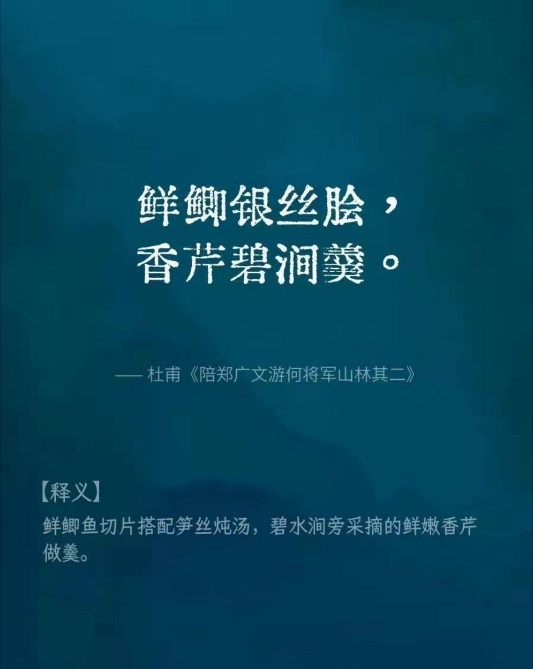 香芹 