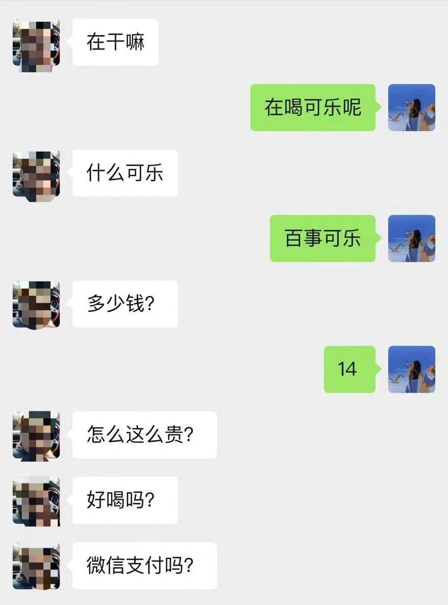 为什么相亲对象总是聊不下去 ​​​