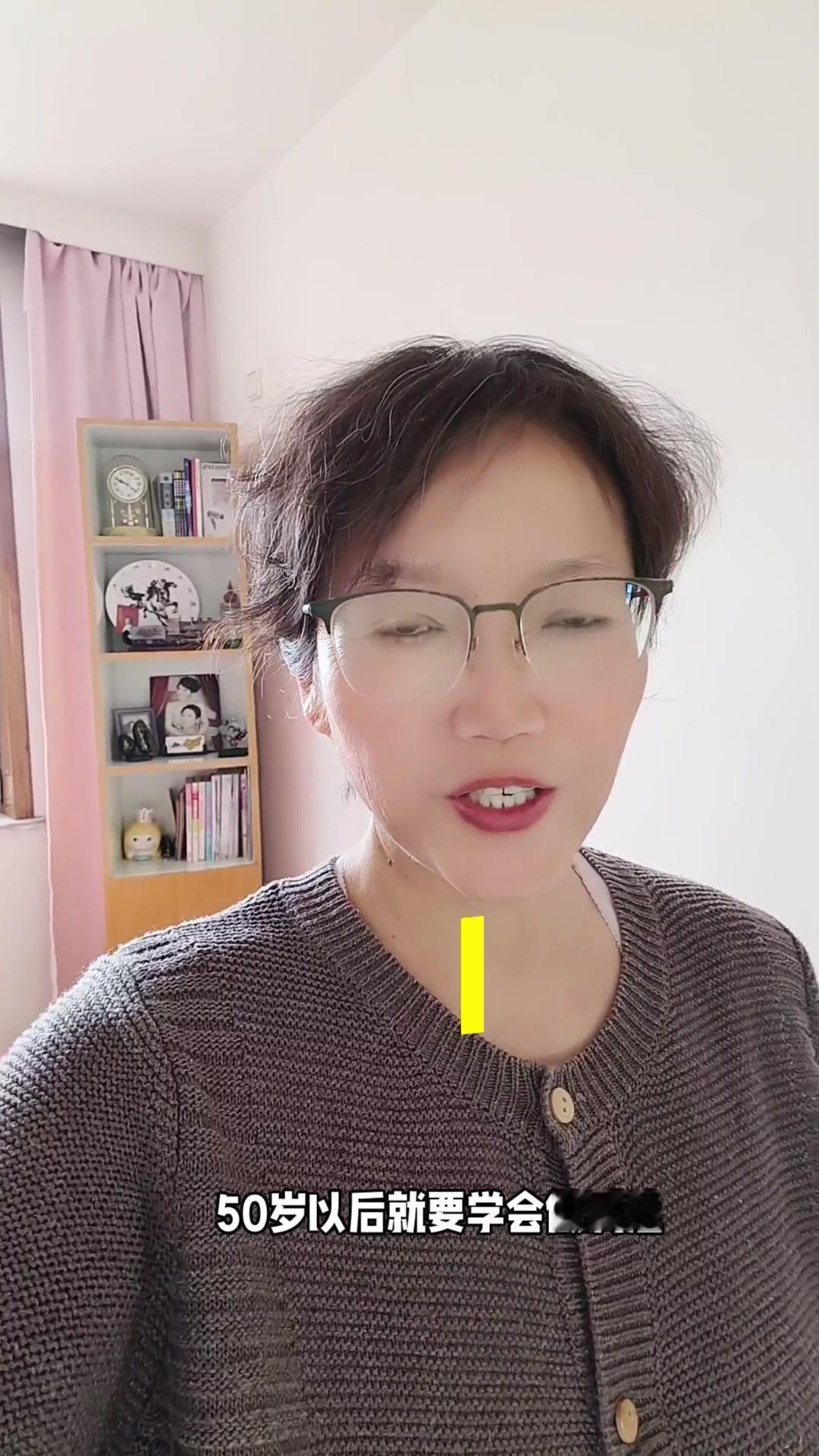 50岁后才明白，日子要过得顺，真的要学会做减法。

1️⃣少怒：经历过风雨，该看