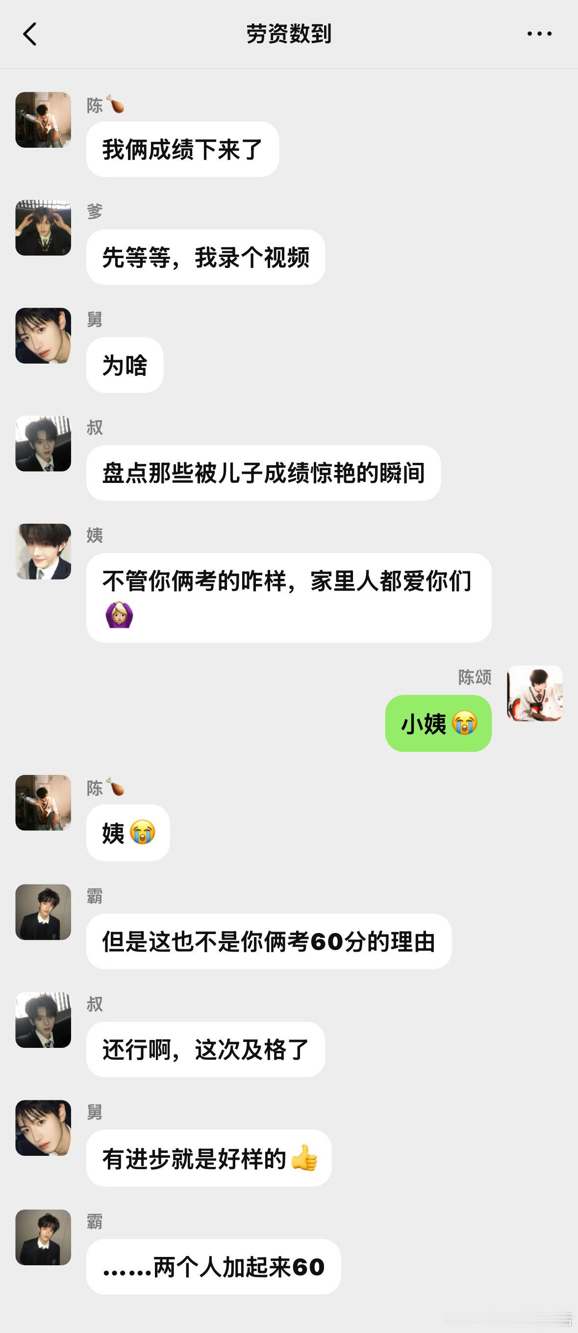 4641【】 提欧皮家有两个小孩儿  极禹/明翰 其他cb 向 