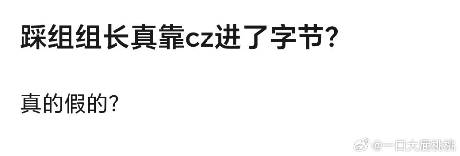 吴磊料么？那还挺厉害的 