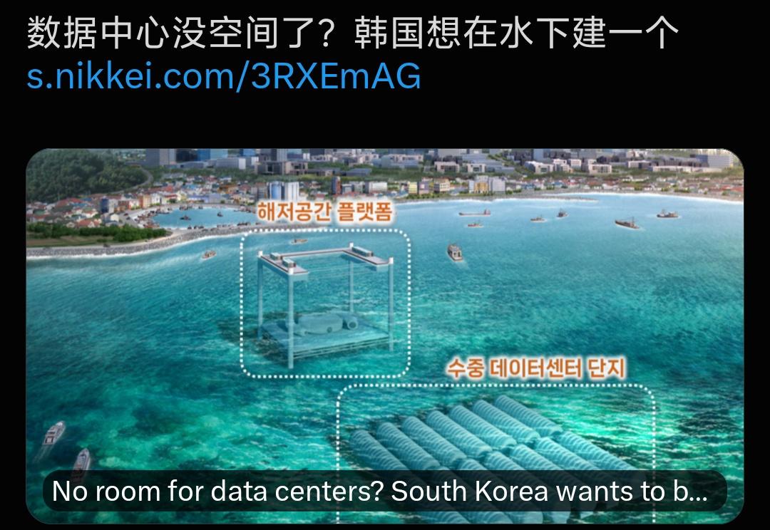 AI大火之后，算力机房直接遇上三大死穴：地皮贵、电费高、散热扛不住！
 
韩国现