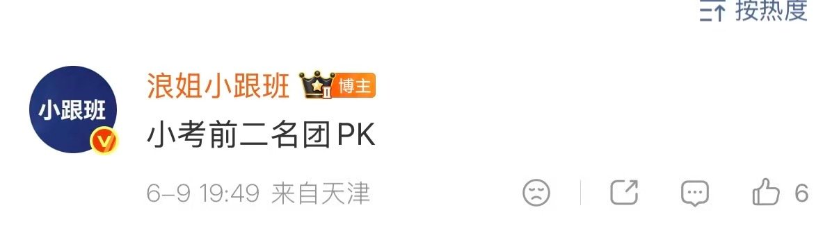 张月团曾沛慈团pk心之火网传张月团曾沛慈团pk 张月团曾沛慈团pk心之火，前二名