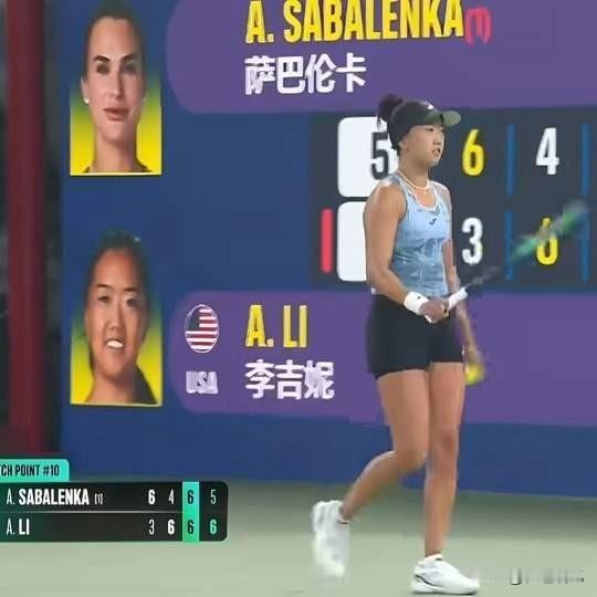 估计郑钦文有点后悔没有参加武网了！
因为美籍华裔李吉妮，以2‑1逆转头号种子萨巴