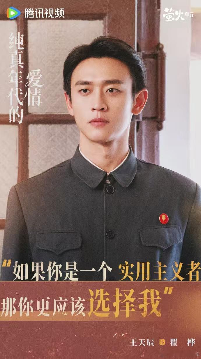 上一个醉酒喊妍妍的还是好命哥 妍妍成姐夫们的醉酒专属？瞿桦酒后喊名让方穆静疑是替