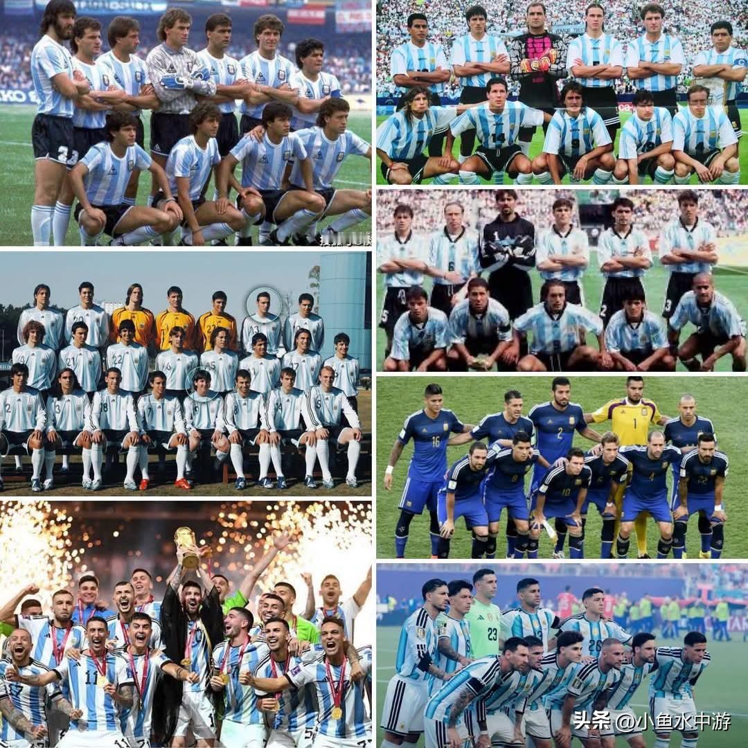 🇦🇷哪一届阿根廷世界杯国家队实力最强、哪一届最让人喜爱（最喜爱≠实力最强）？