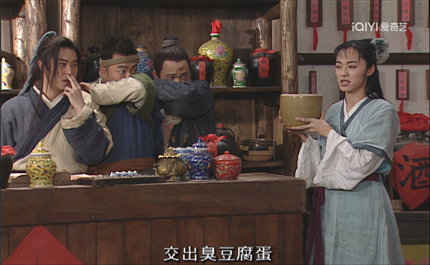 《我为湘玉存大钱》第32集秀才和小郭在斗争，小郭最后使出了大招，做了一坛臭豆腐蛋