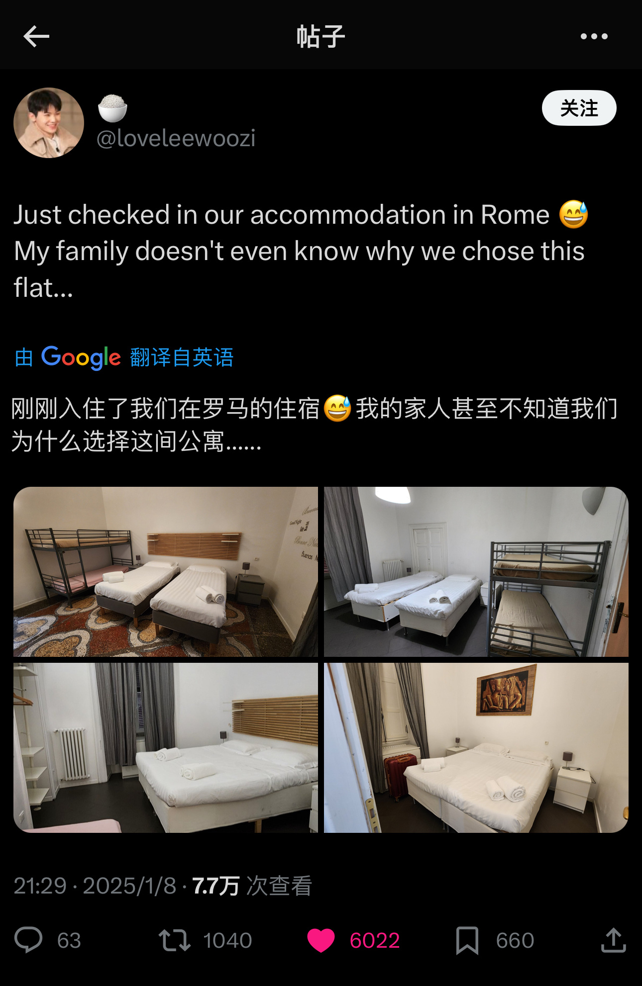 全世界都在想nanatour啊 刷到有博主分享在罗马旅游入住了这间住宿 大家都很