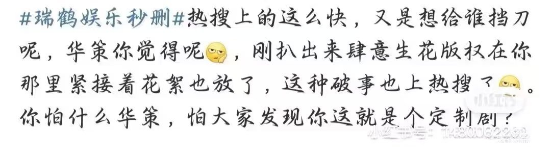 我吃到的瓜是，6.0的田栩宁所在的hc，一开始参与了逆爱这个剧，这个剧一开始就是