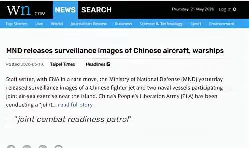 凌晨警报拉响！台海突然爆发大规模海空对峙，22架解放军军机多路逼近，台军F-16