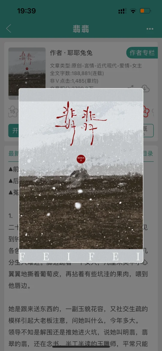今年最对味的高干文！上位者x清贫女大