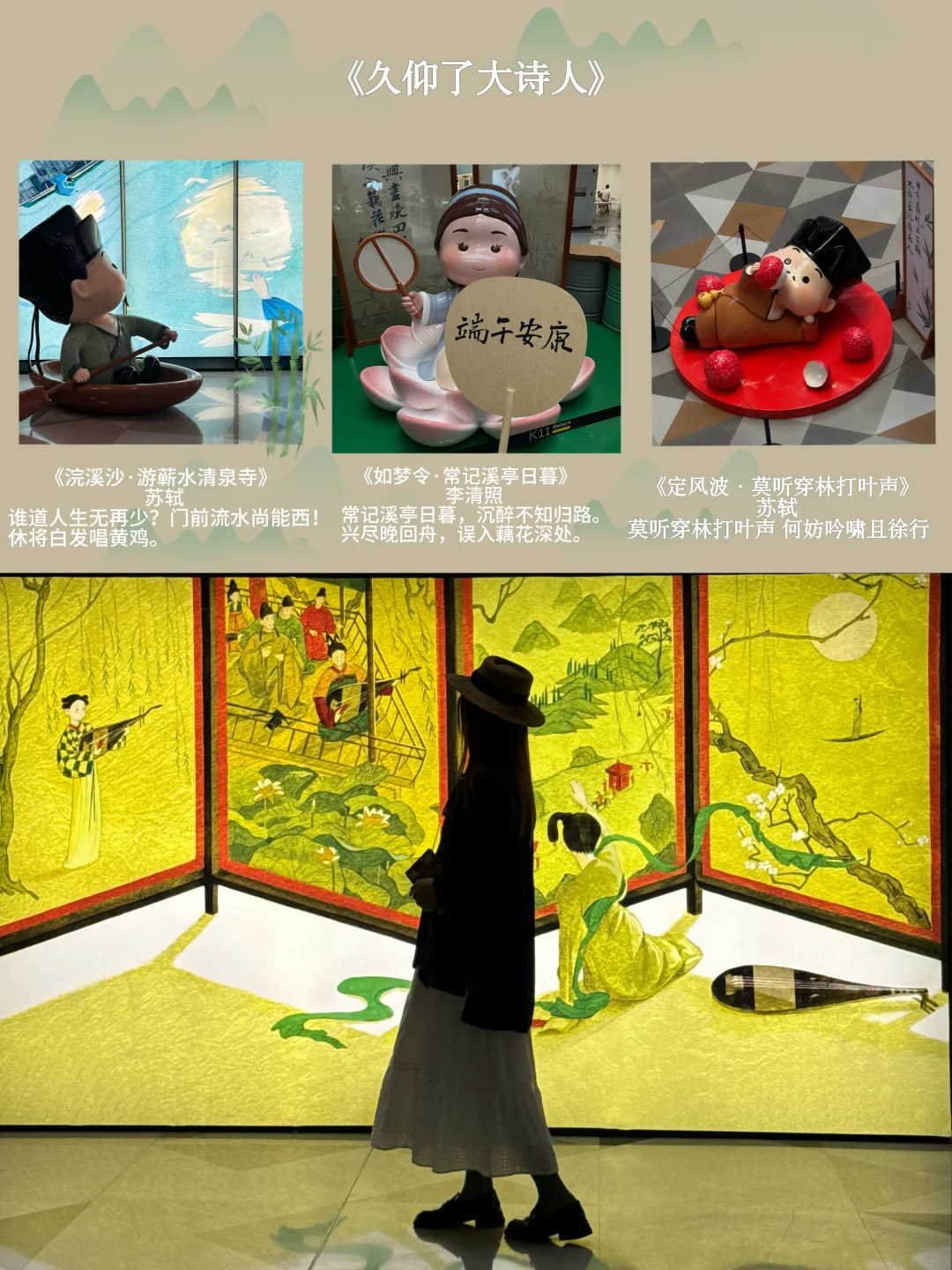 广州新的🪭端午非遗手工坊来啦