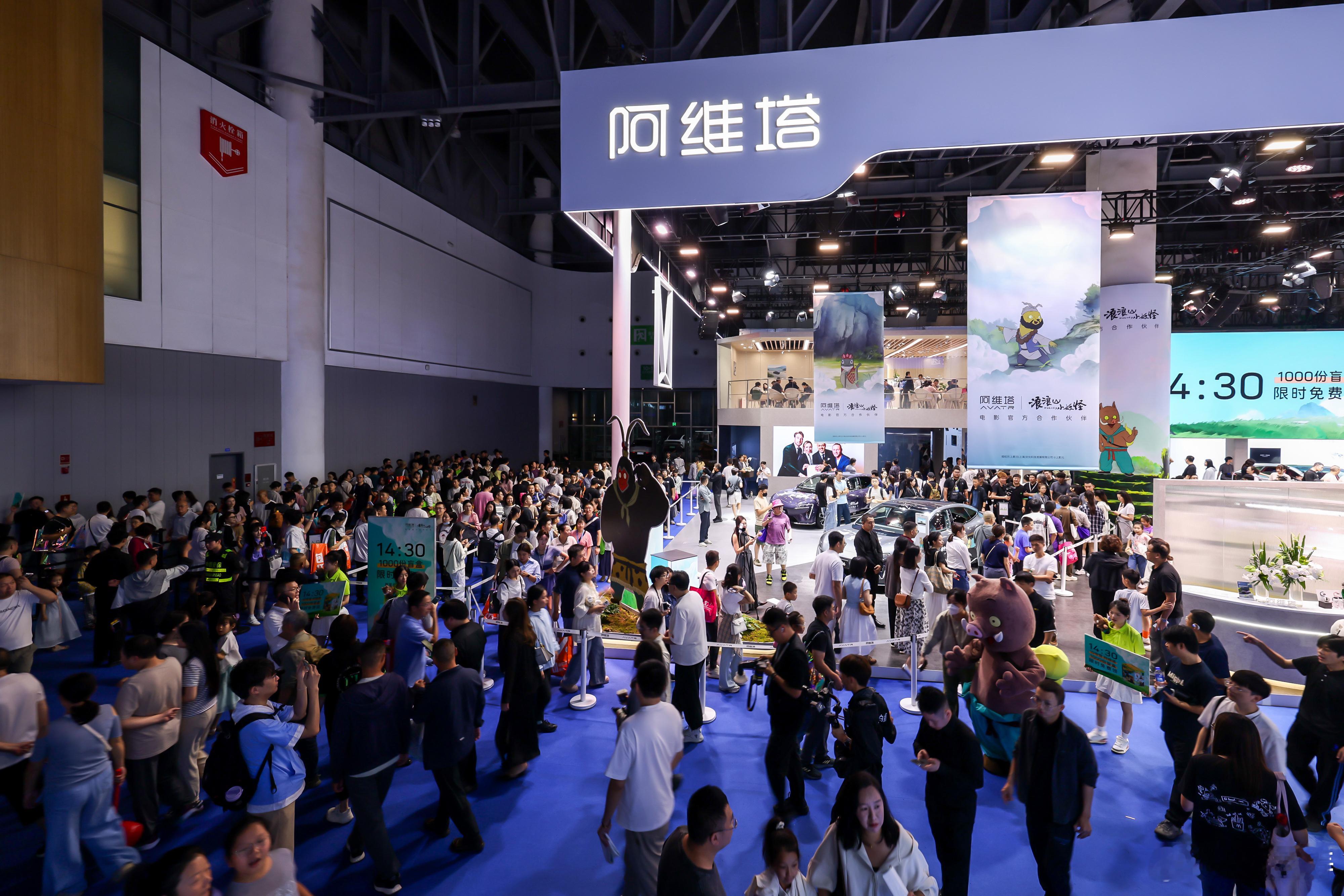 今天的阿维塔展台现场秒变“人从众”海洋。成都车展人气最旺阿维塔展台成都车展千人排