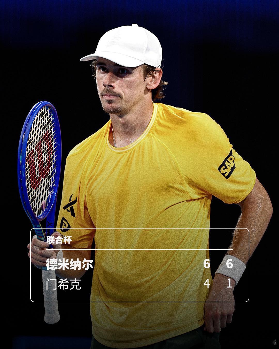 澳大利亚扳平比分2026联合杯 悉尼赛区D组男单对决，德米纳尔以6-4 6-1击