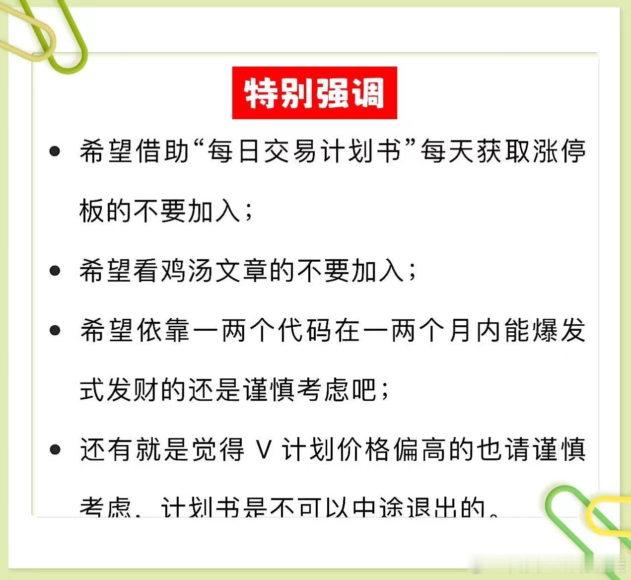 ❗️市场比较艰难.怎么办？❗️交易自有规律.如何成体系？❗️慢即是快，长跑制胜.