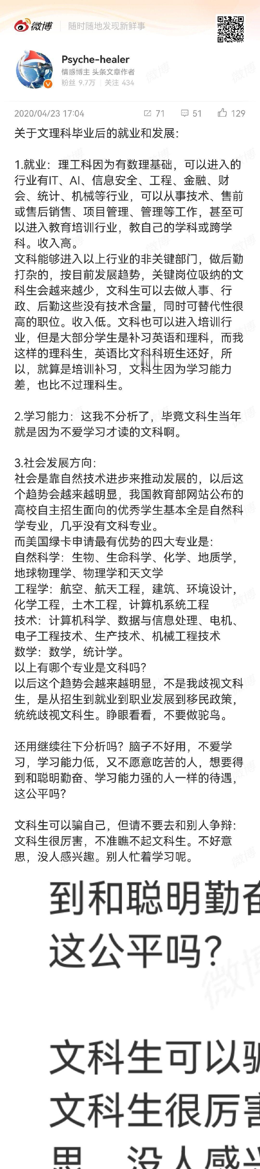 我说英语没什么价值是有原因的。五年前我说读文科没前途的时候很多文科生跑来骂我，但