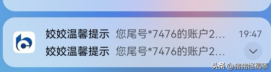 姣姣？？？？真是有点恶心到我了[作揖][作揖][作揖]