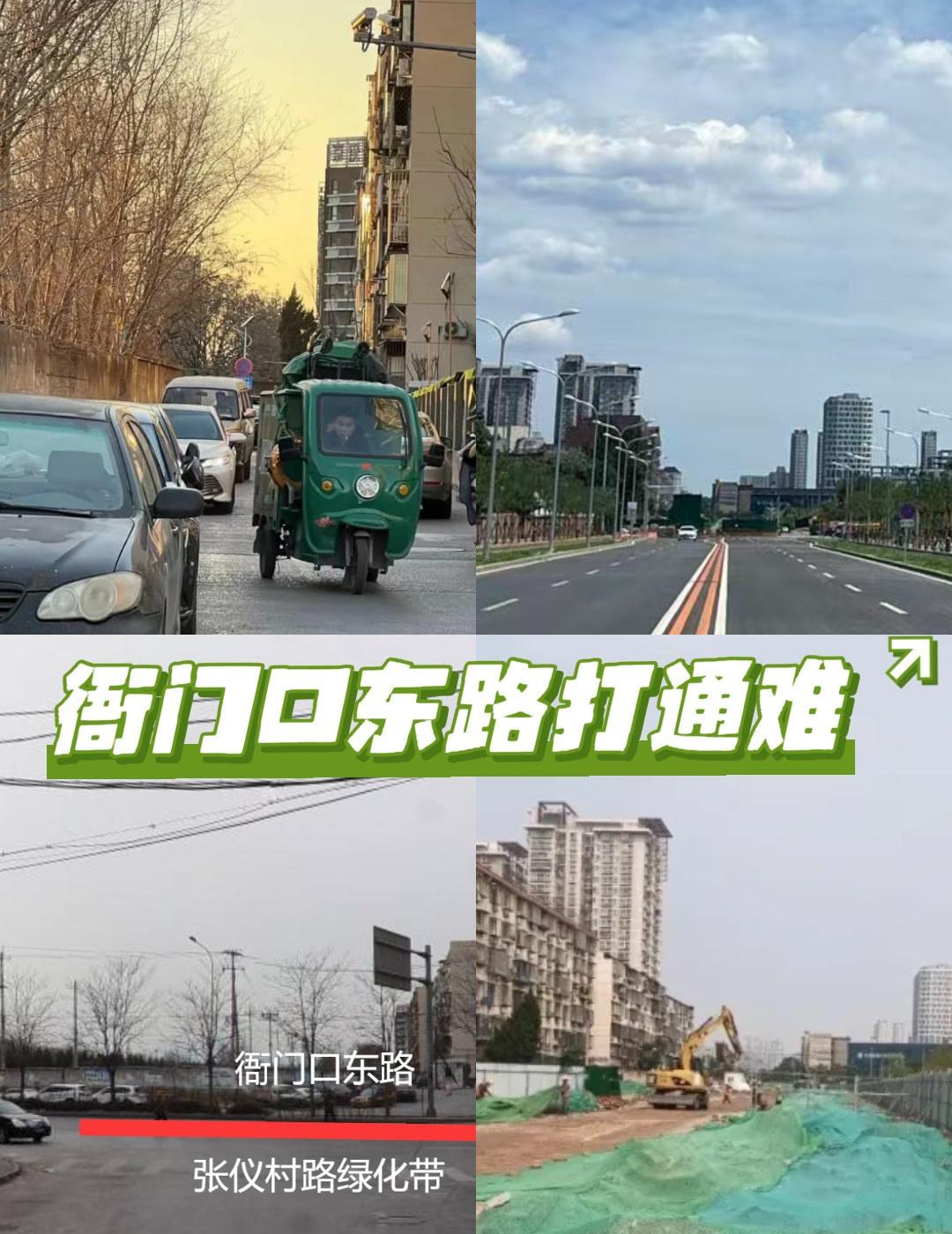 衙门口东路位于石景山衙门口地区是石景山、丰台两区交界的一条道路。
衙门口东路按城