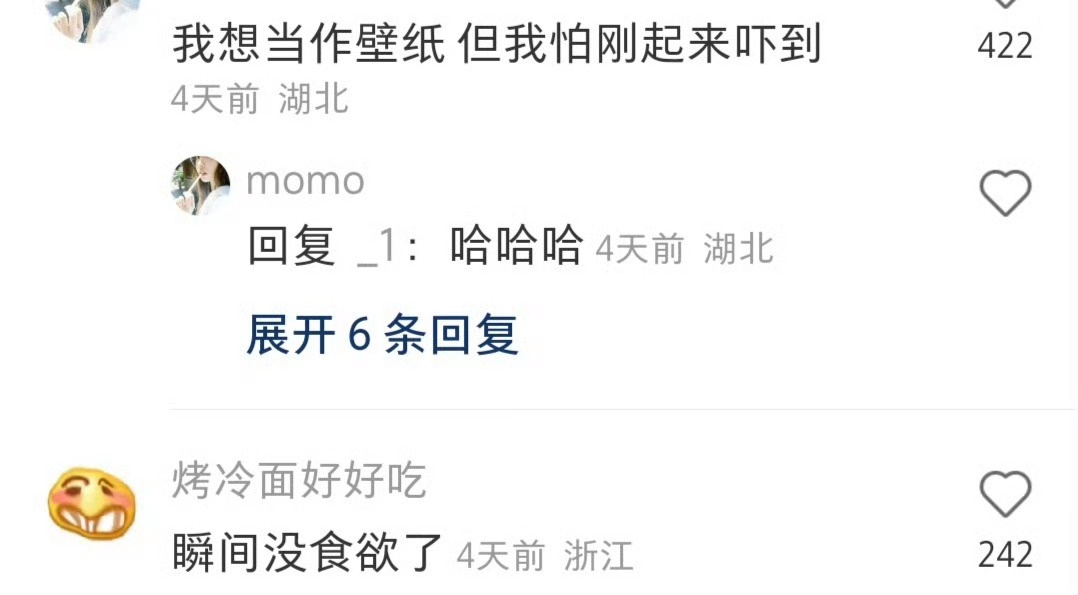 给减肥人鼓励一下 