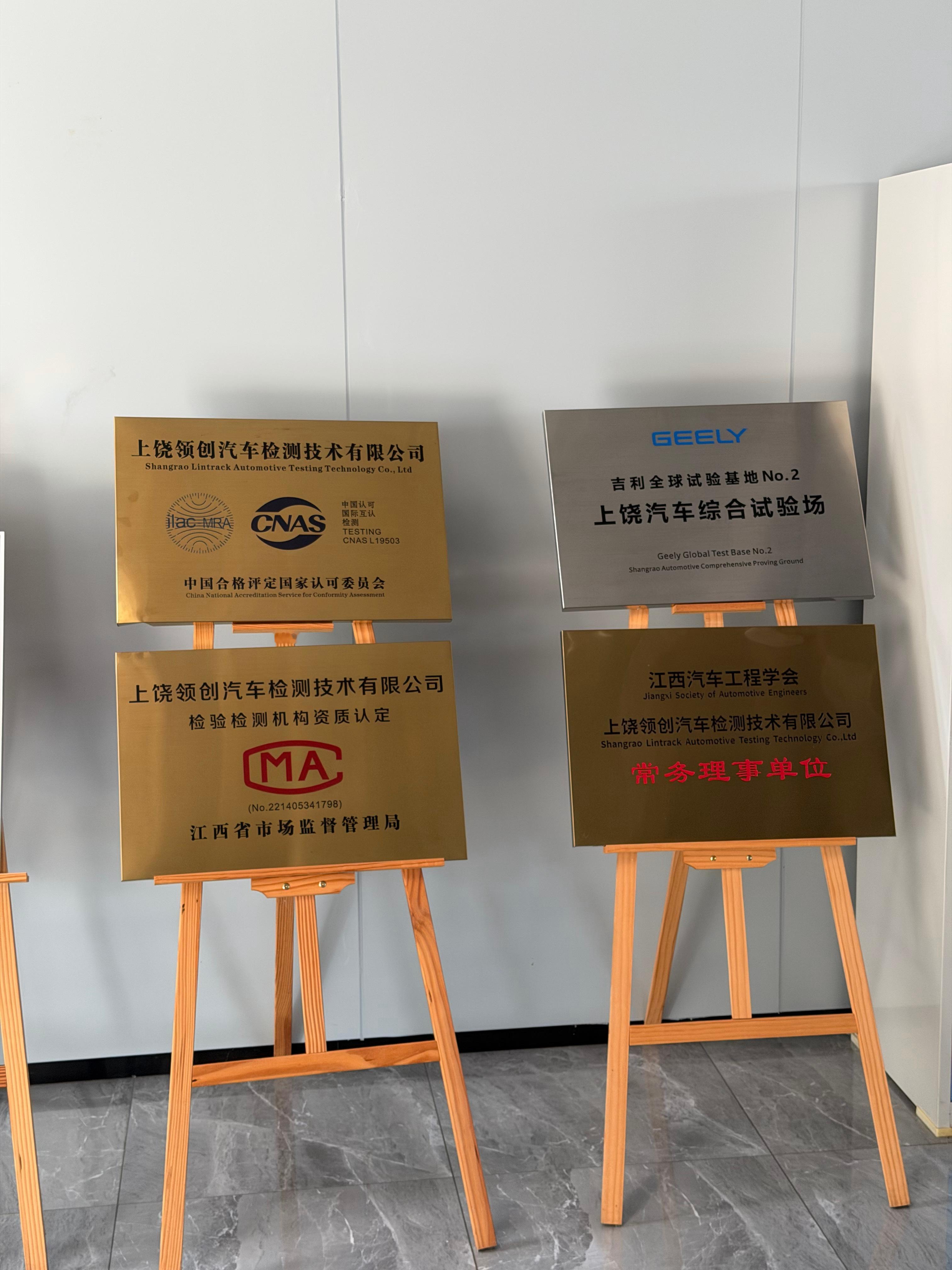 这对上饶来说真的是一个好消息，并入吉利圈子了[嘻嘻][嘻嘻][嘻嘻]上饶靠近杭州