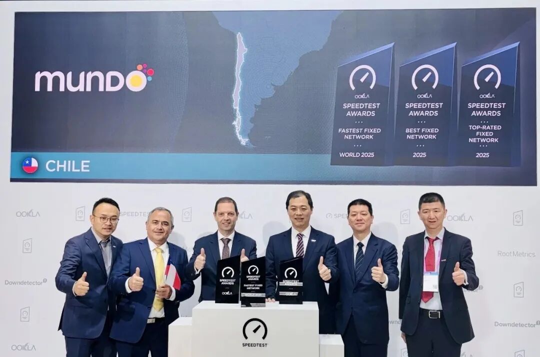 MWC2026｜中国信科助力智利运营商MundoPacfico荣获“全球最快固网”大奖