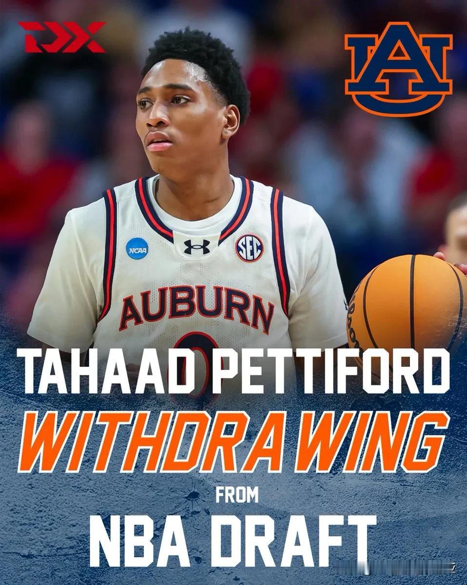 奥本大学新人控卫Tahaad Pettiford宣布退出2025年nba选秀 E