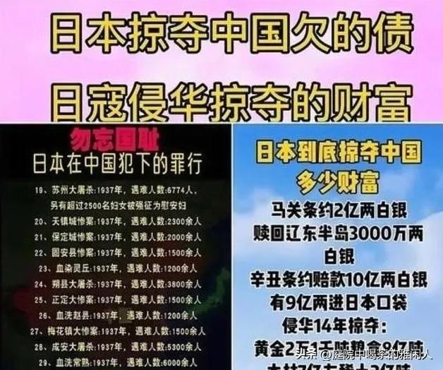 日本万万没有想到，高市早苗接连不断的错误言行，意外为中国解决了两个关键问题，也让