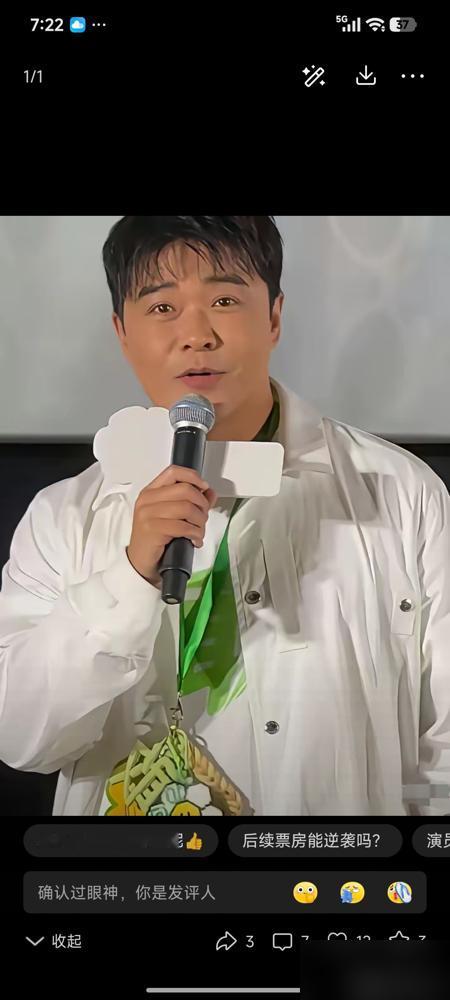 郭富城疯了？2000万片酬扔桌上，经纪人急得跳脚，就为了跟梁家辉干一架。
你以