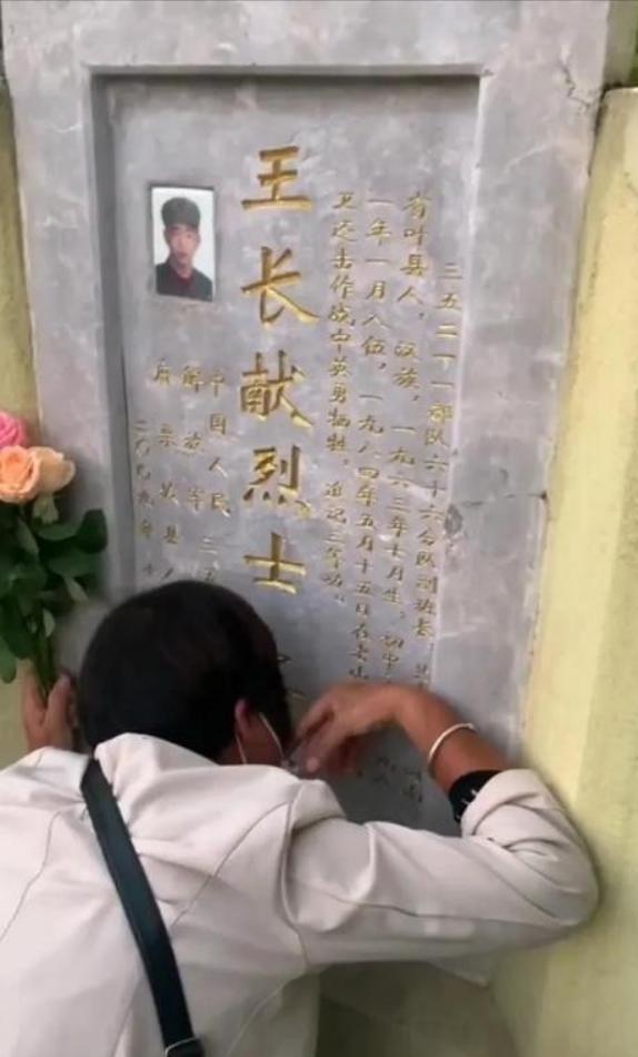 [微风]1984年，新婚三天的丈夫，上前线打仗不幸牺牲。不料，她的妻子却立马改嫁