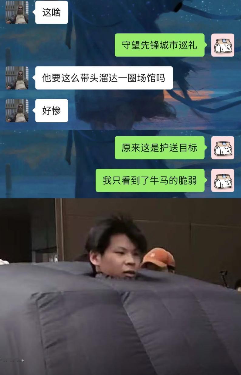 守望先锋十周年线下巡礼 还有推车环节守望先锋